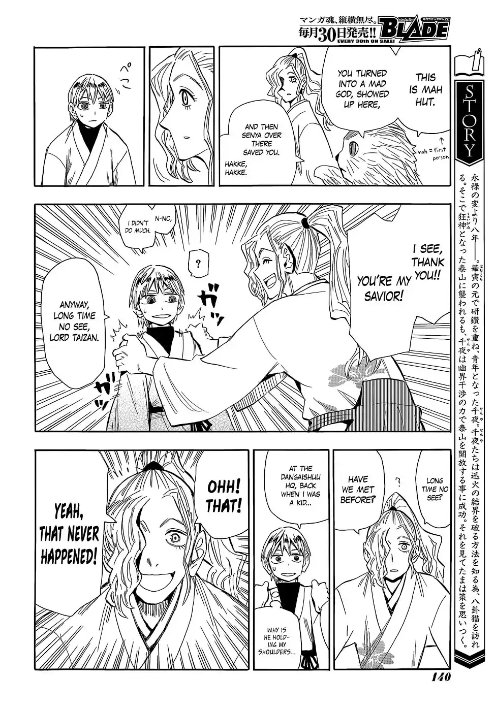 Sengoku Youko Chapter 56 4